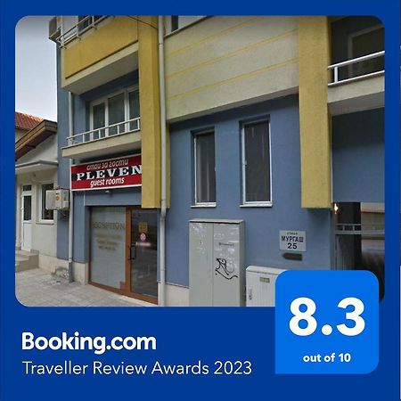 Pleven Rooms Dış mekan fotoğraf